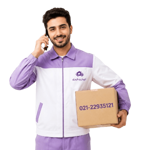 اسباب کشی VIP